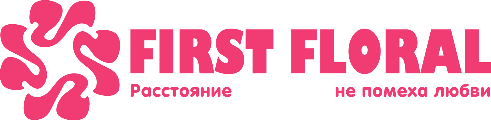 First Floral в Рузаевке